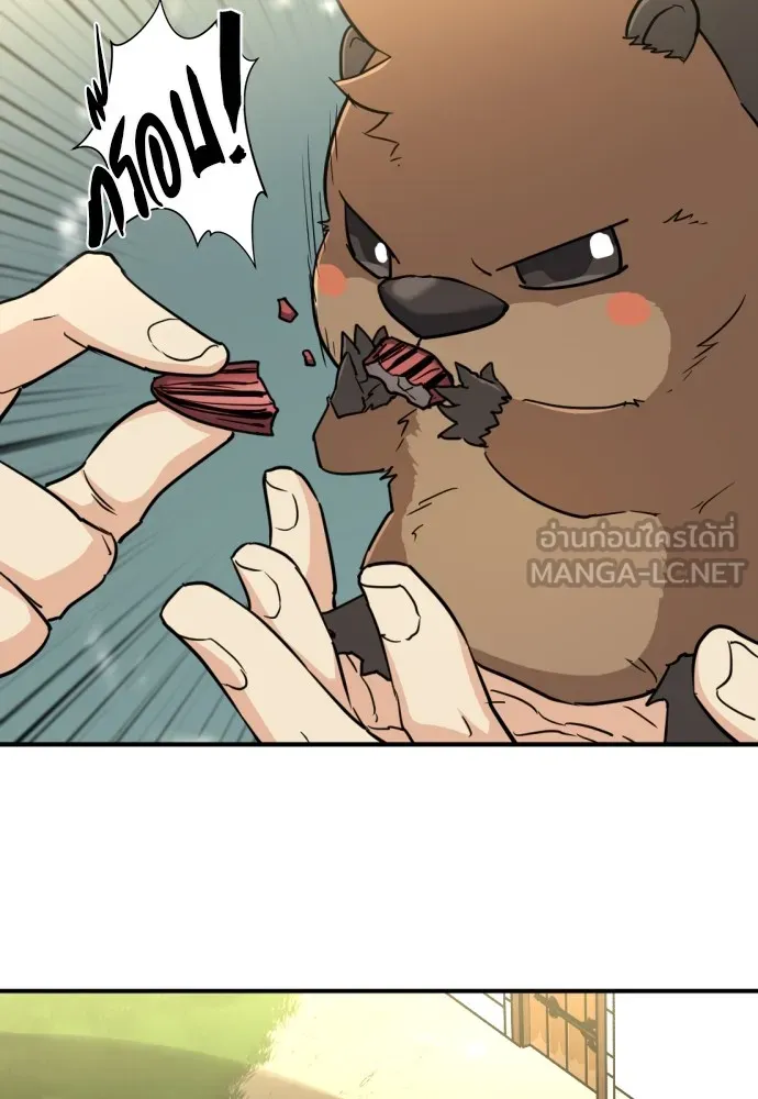 ยอดสถาปนิกผู้พิทักษ์อาณาจักร ตอนที่ 56 รูปที่ 60