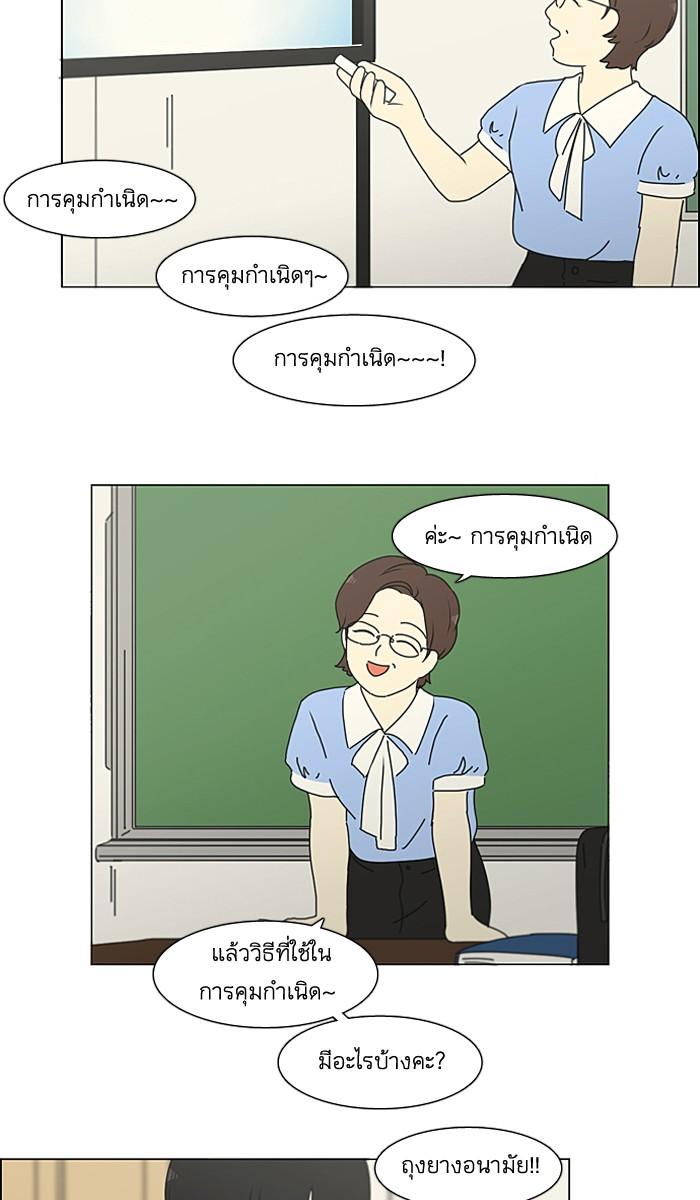 Manga-lc-com อ่านมังงะ อ่านการ์ตูน ออนไลน์ ฟรี Love Revolution รักนี้ต้องปฏิวัติ ตอนที่ 1 2 3 4 5 6 7 8 9 10 11 12 13 14 ฟรี ไม่มีโฆษณา Manga-lc - อ่าน มังงะ อ่าน การ์ตูน ออนไลน์ อ่านมังงะ ฟรี