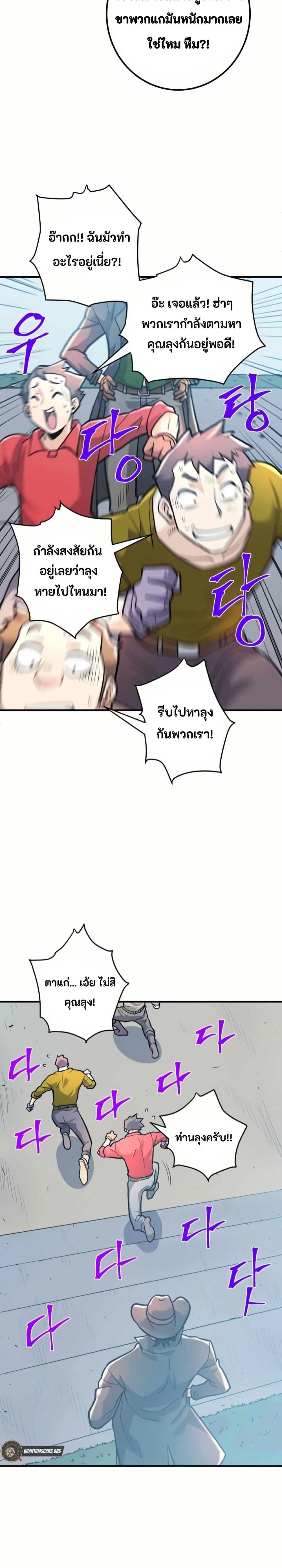 Manga-lc-com อ่านมังงะ อ่านการ์ตูน ออนไลน์ ฟรี Gigantic Rider in 1RM ตอนที่ 1 2 3 4 5 6 7 8 9 10 11 12 13 14 ฟรี ไม่มีโฆษณา Manga-lc - อ่าน มังงะ อ่าน การ์ตูน ออนไลน์ อ่านมังงะ ฟรี