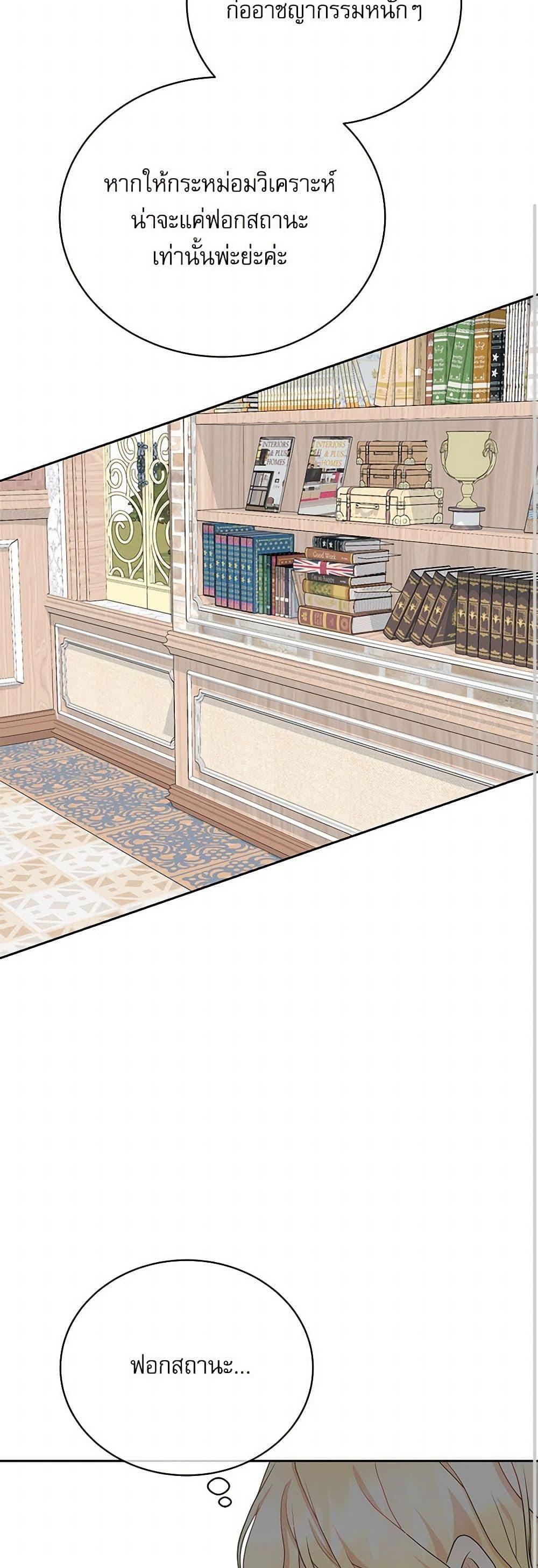 Manga-lc-com อ่านมังงะ อ่านการ์ตูน ออนไลน์ ฟรี Reborn as a Character That Never Existed ตอนที่ 1 2 3 4 5 6 7 8 9 10 11 12 13 14 ฟรี ไม่มีโฆษณา Manga-lc - อ่าน มังงะ อ่าน การ์ตูน ออนไลน์ อ่านมังงะ ฟรี