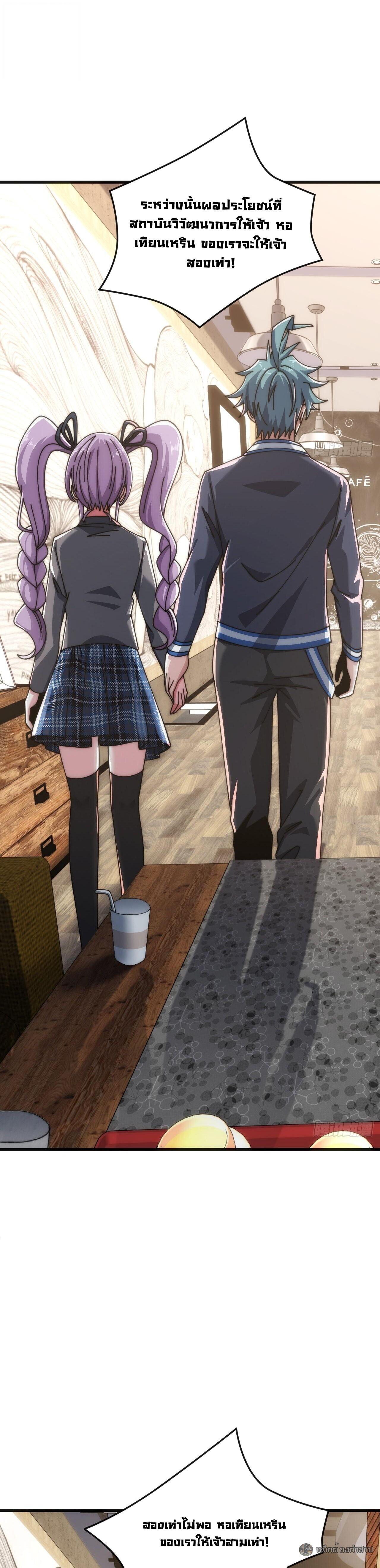 Manga-lc-com อ่านมังงะ อ่านการ์ตูน ออนไลน์ ฟรี Infinite Evolution From Zero ตอนที่ 1 2 3 4 5 6 7 8 9 10 11 12 13 14 ฟรี ไม่มีโฆษณา Manga-lc - อ่าน มังงะ อ่าน การ์ตูน ออนไลน์ อ่านมังงะ ฟรี