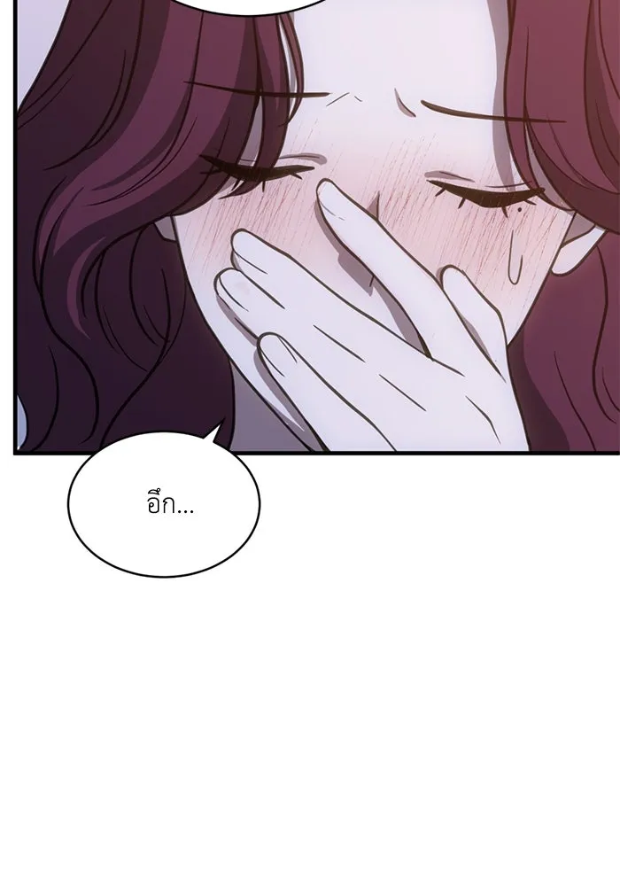 ชีวิตรักฉบับเดจาวู ตอนที่ 52 รูปที่ 52