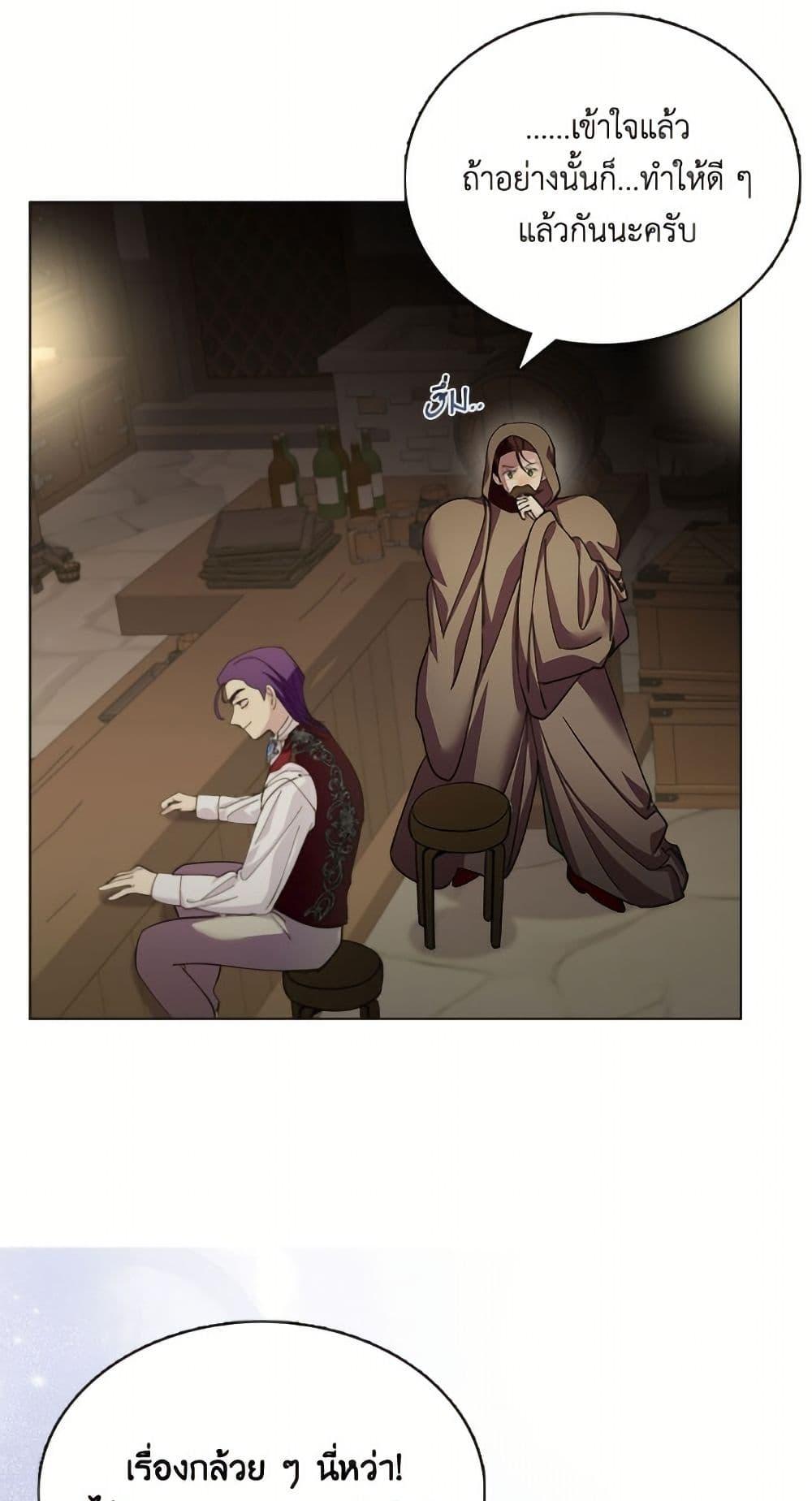 Manga-lc-com อ่านมังงะ อ่านการ์ตูน ออนไลน์ ฟรี Miss Not-So Sidekick ตอนที่ 1 2 3 4 5 6 7 8 9 10 11 12 13 14 ฟรี ไม่มีโฆษณา Manga-lc - อ่าน มังงะ อ่าน การ์ตูน ออนไลน์ อ่านมังงะ ฟรี