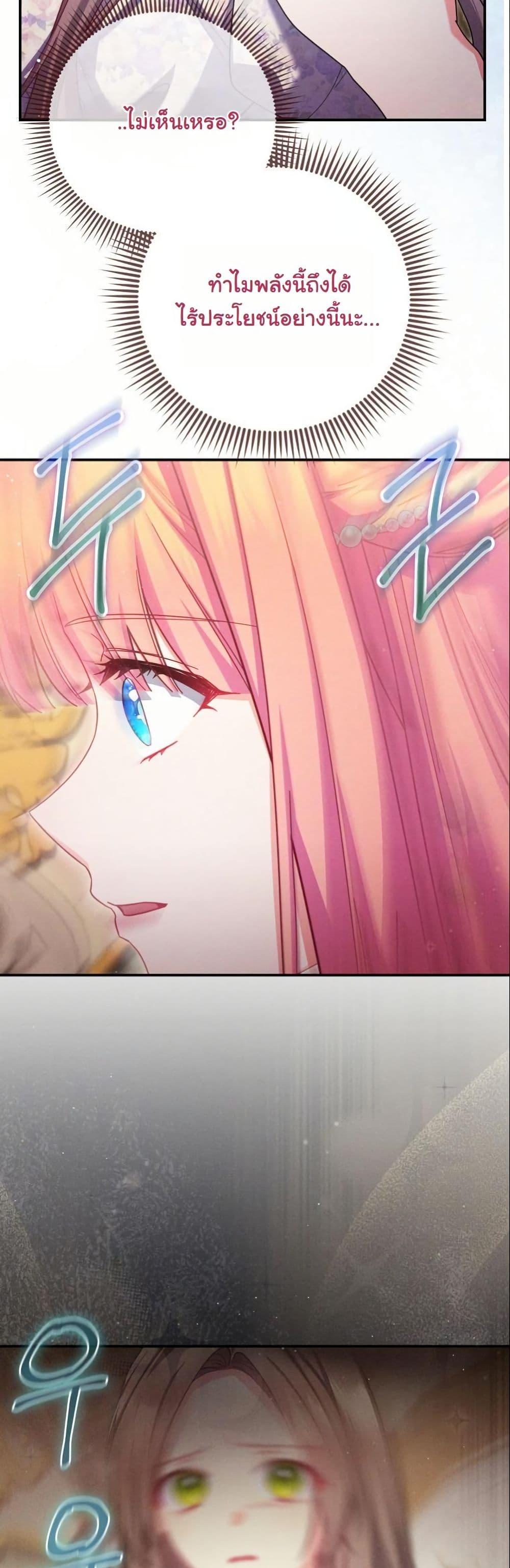 Manga-lc-com อ่านมังงะ อ่านการ์ตูน ออนไลน์ ฟรี How to Survive as a Villainess on the Verge of Death ตอนที่ 1 2 3 4 5 6 7 8 9 10 11 12 13 14 ฟรี ไม่มีโฆษณา Manga-lc - อ่าน มังงะ อ่าน การ์ตูน ออนไลน์ อ่านมังงะ ฟรี