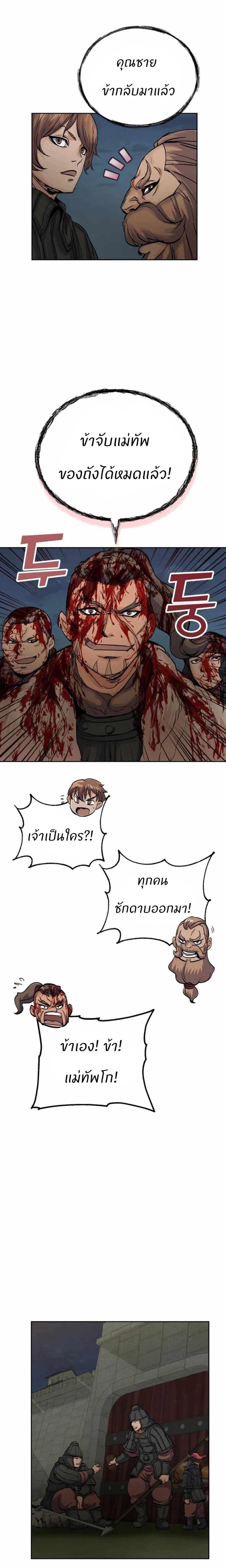 Manga-lc-com อ่านมังงะ อ่านการ์ตูน ออนไลน์ ฟรี Record of a New Goguryeo ตอนที่ 1 2 3 4 5 6 7 8 9 10 11 12 13 14 ฟรี ไม่มีโฆษณา Manga-lc - อ่าน มังงะ อ่าน การ์ตูน ออนไลน์ อ่านมังงะ ฟรี