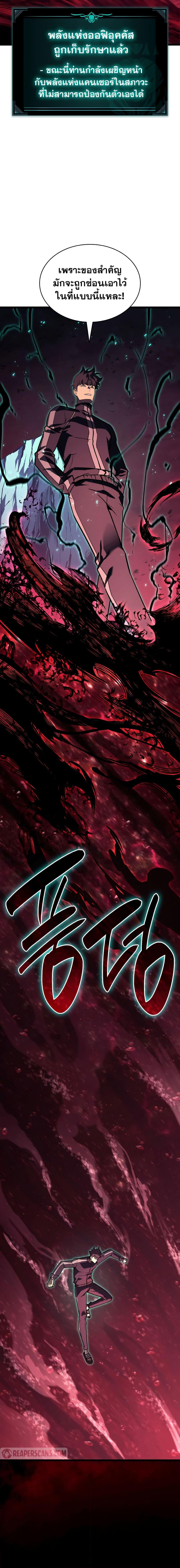 Manga-lc-com อ่านมังงะ อ่านการ์ตูน ออนไลน์ ฟรี The Return of The Disaster-Class Hero ตอนที่ 1 2 3 4 5 6 7 8 9 10 11 12 13 14 ฟรี ไม่มีโฆษณา Manga-lc - อ่าน มังงะ อ่าน การ์ตูน ออนไลน์ อ่านมังงะ ฟรี