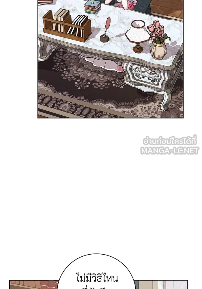 ฉันกลายเป็นแม่พระเอกนิยายจอมเสเพล ตอนที่ 25 รูปที่ 12