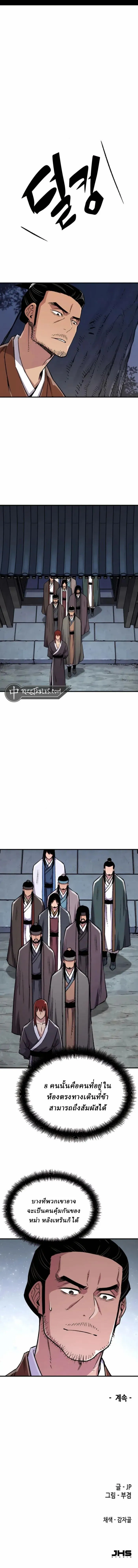 Manga-lc-com อ่านมังงะ อ่านการ์ตูน ออนไลน์ ฟรี Reborn As The Heavenly Demon ตอนที่ 1 2 3 4 5 6 7 8 9 10 11 12 13 14 ฟรี ไม่มีโฆษณา Manga-lc - อ่าน มังงะ อ่าน การ์ตูน ออนไลน์ อ่านมังงะ ฟรี