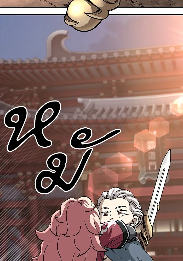 คุณปู่จอมยุทธกับหลานสาวสุดแกร่ง ตอนที่ 35 รูปที่ 115