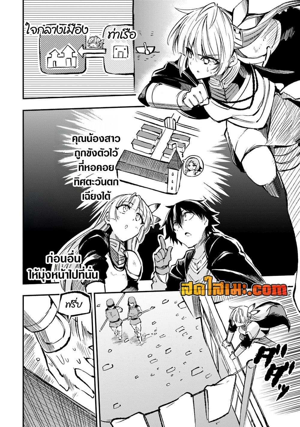 Manga-lc-com อ่านมังงะ อ่านการ์ตูน ออนไลน์ ฟรี Hitoribocchi no Isekai Kouryaku การยึดโลกของนายผู้โดดเดี่ยว ตอนที่ 1 2 3 4 5 6 7 8 9 10 11 12 13 14 ฟรี ไม่มีโฆษณา Manga-lc - อ่าน มังงะ อ่าน การ์ตูน ออนไลน์ อ่านมังงะ ฟรี