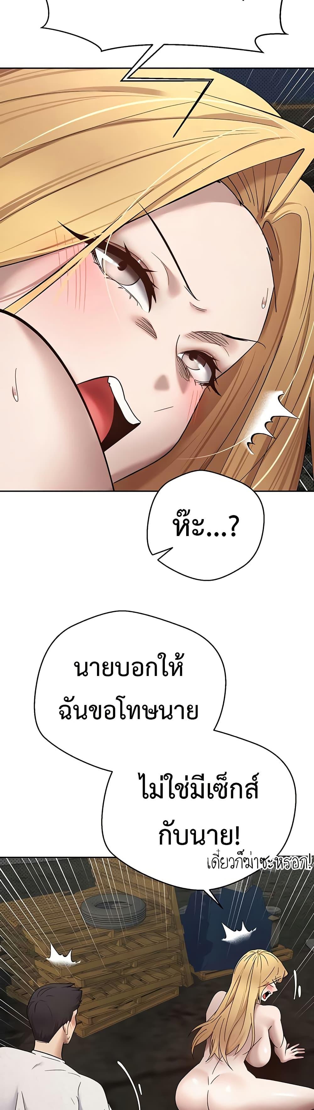 Doujin-Lc- อ่าน โดจิน มังฮวา เกาหลี ญี่ปุ่น จีน แปลไทย Turning My Life Around With Crypto ตอนที่ 1 2 3 4 5 6 7 8 9 10 11 12 13 14 ฟรี ไม่มีโฆษณา อ่าน โดจิน Manhwa เกาหลี ญี่ปุ่น จีน เรามีครบ คัดมาให้เน้นๆ โดจิน 18+ รับประกันความฟินโดย  Doujin Lc
