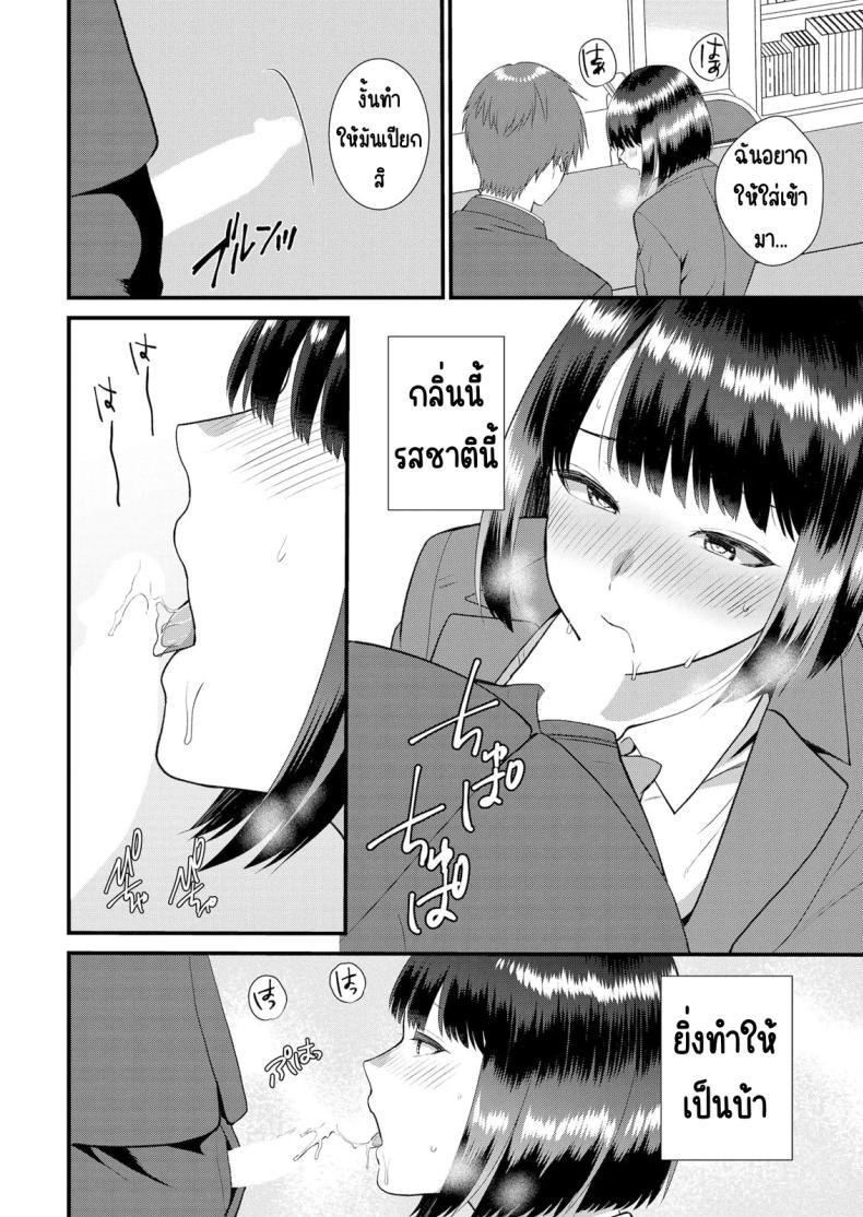 Doujin-Lc- อ่าน โดจิน มังฮวา เกาหลี ญี่ปุ่น จีน แปลไทย มีเซ็กส์กับเพื่อนแฟนตอนไปทัศนศึกษา [Takamiya Hairi] Shuugaku Ryokouchuu, Kare Tomo to Sex Tsuke ~ Gokubuto Chinko ni Nando mo Ikasare Hamerarete ตอนที่ 1 2 3 4 5 6 7 8 9 10 11 12 13 14 ฟรี ไม่มีโฆษณา อ่าน โดจิน Manhwa เกาหลี ญี่ปุ่น จีน เรามีครบ คัดมาให้เน้นๆ โดจิน 18+ รับประกันความฟินโดย  Doujin Lc