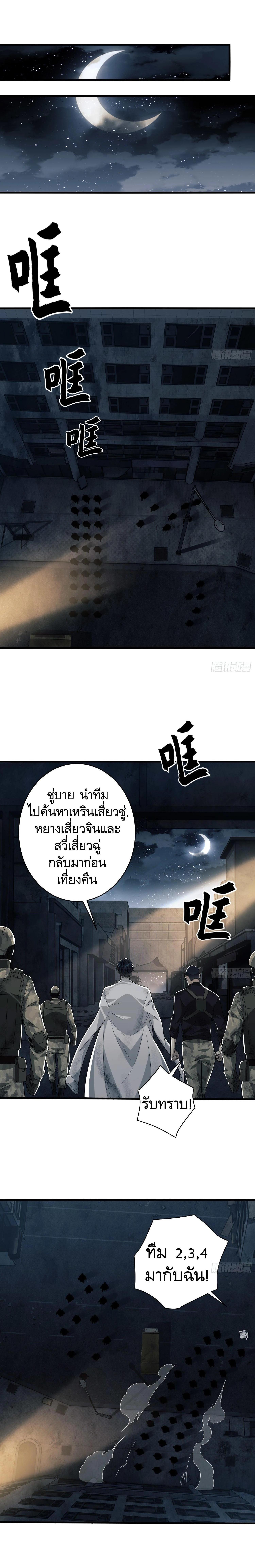 Manga-lc-com อ่านมังงะ อ่านการ์ตูน ออนไลน์ ฟรี The First Order ตอนที่ 1 2 3 4 5 6 7 8 9 10 11 12 13 14 ฟรี ไม่มีโฆษณา Manga-lc - อ่าน มังงะ อ่าน การ์ตูน ออนไลน์ อ่านมังงะ ฟรี