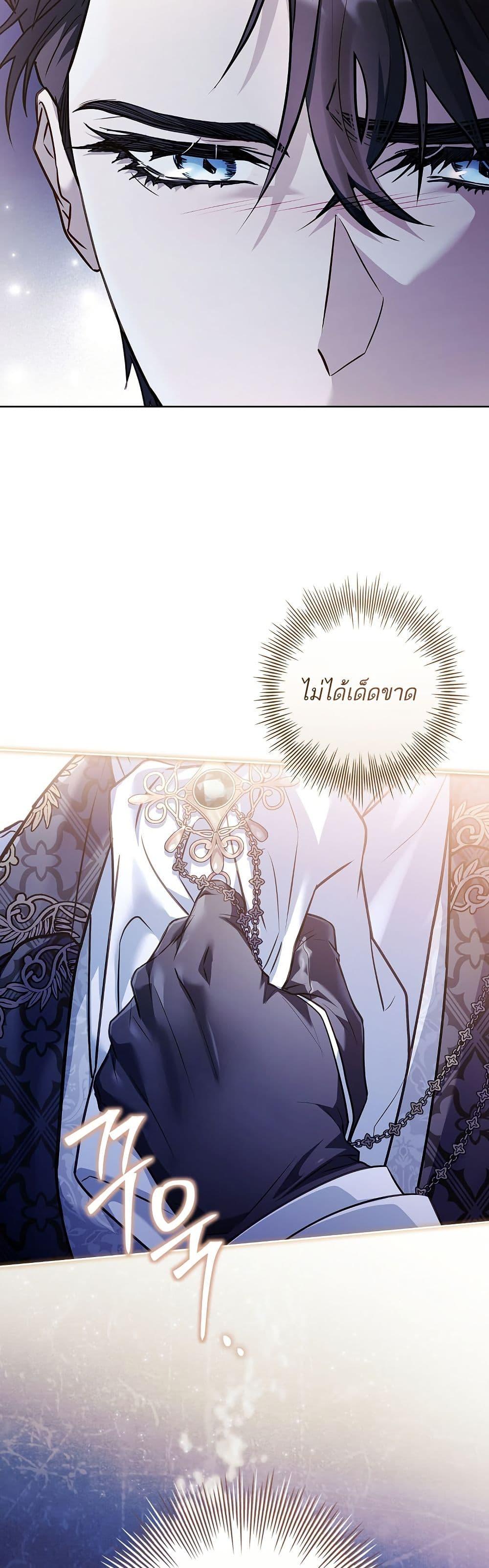 Manga-lc-com อ่านมังงะ อ่านการ์ตูน ออนไลน์ ฟรี Honey, Why Can’t We Get a Divorce ตอนที่ 1 2 3 4 5 6 7 8 9 10 11 12 13 14 ฟรี ไม่มีโฆษณา Manga-lc - อ่าน มังงะ อ่าน การ์ตูน ออนไลน์ อ่านมังงะ ฟรี