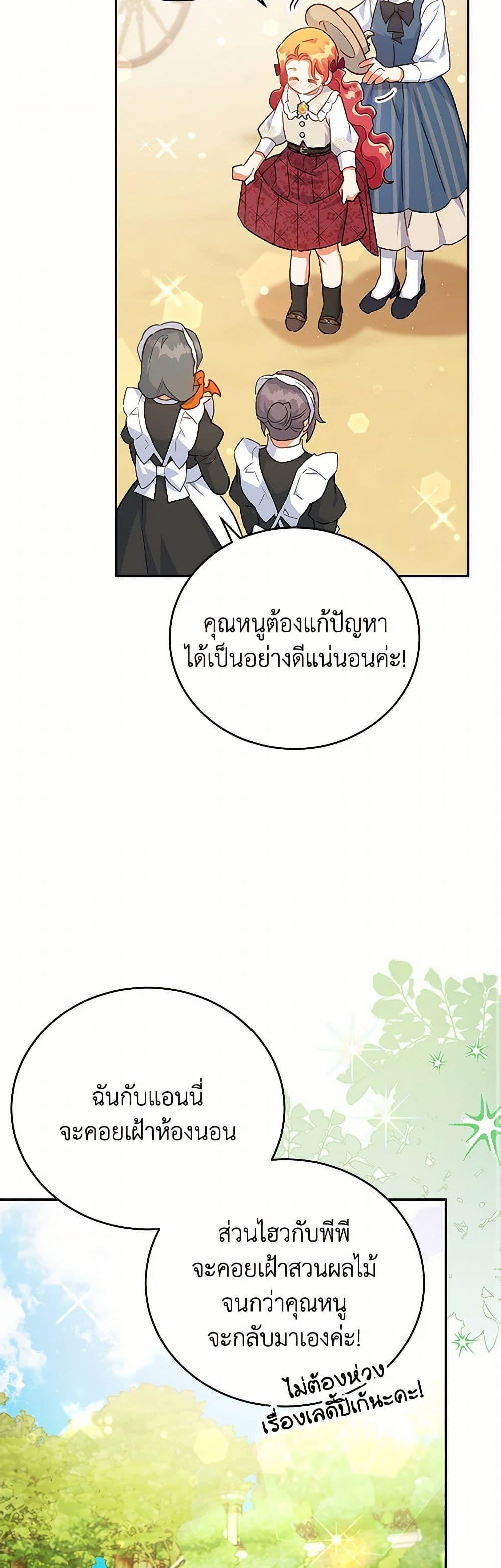 Manga-lc-com อ่านมังงะ อ่านการ์ตูน ออนไลน์ ฟรี The Little Lady Who Makes Flowers Bloom ตอนที่ 1 2 3 4 5 6 7 8 9 10 11 12 13 14 ฟรี ไม่มีโฆษณา Manga-lc - อ่าน มังงะ อ่าน การ์ตูน ออนไลน์ อ่านมังงะ ฟรี