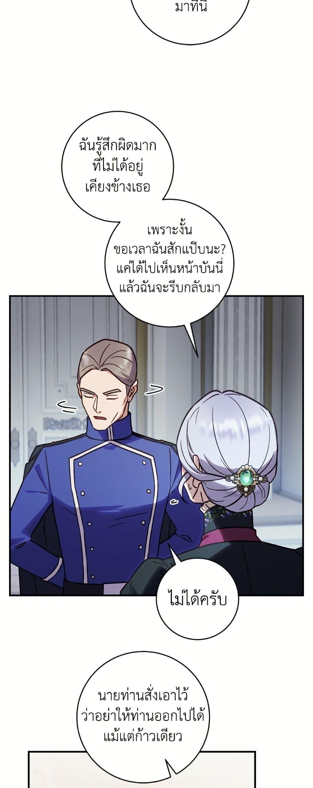 Manga-lc-com อ่านมังงะ อ่านการ์ตูน ออนไลน์ ฟรี I’ll Predict Your Happy Ending ตอนที่ 1 2 3 4 5 6 7 8 9 10 11 12 13 14 ฟรี ไม่มีโฆษณา Manga-lc - อ่าน มังงะ อ่าน การ์ตูน ออนไลน์ อ่านมังงะ ฟรี