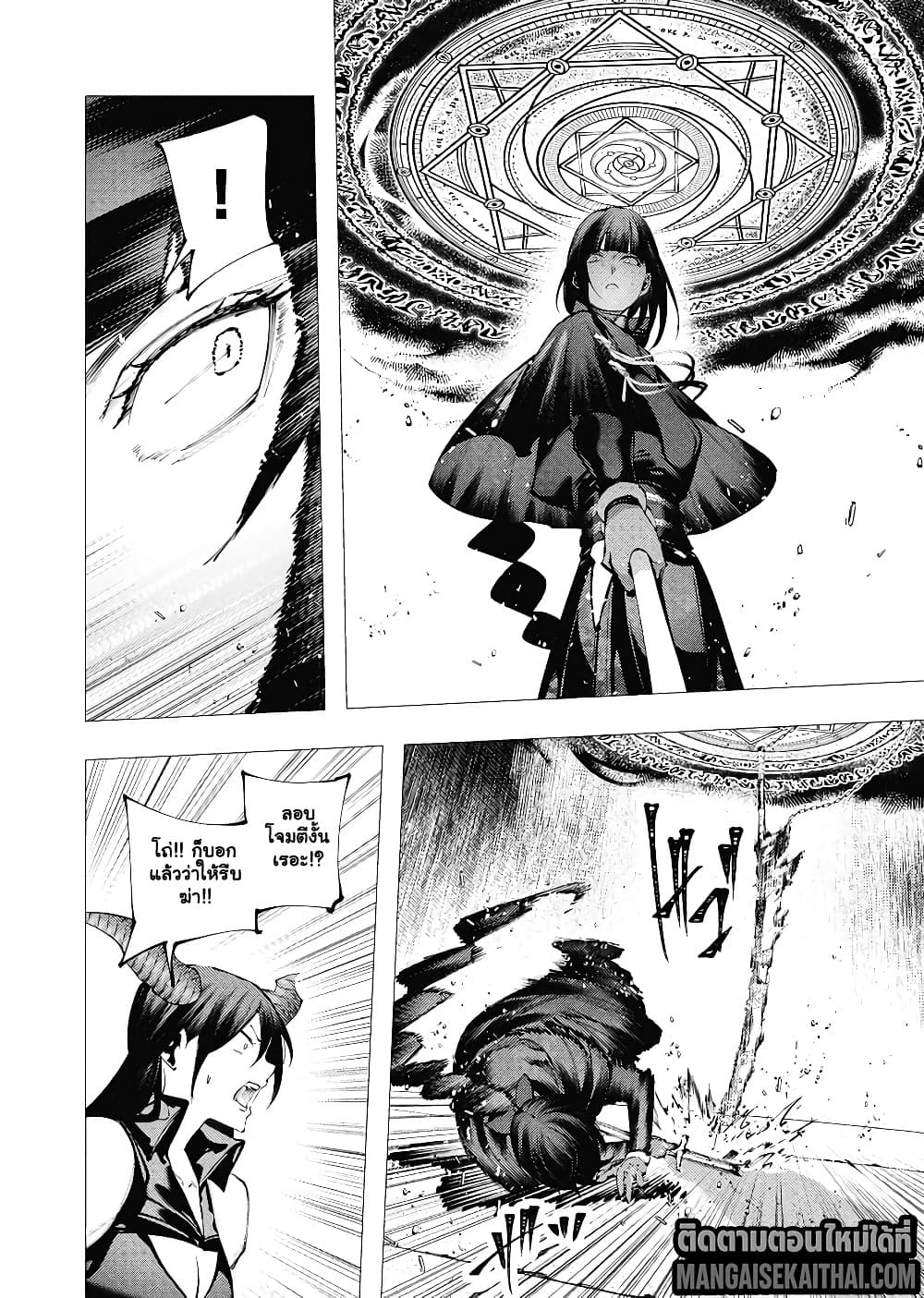 Manga-lc-com อ่านมังงะ อ่านการ์ตูน ออนไลน์ ฟรี The Serial Killer Is Reincarnated Into the Another World. ตอนที่ 1 2 3 4 5 6 7 8 9 10 11 12 13 14 ฟรี ไม่มีโฆษณา Manga-lc - อ่าน มังงะ อ่าน การ์ตูน ออนไลน์ อ่านมังงะ ฟรี