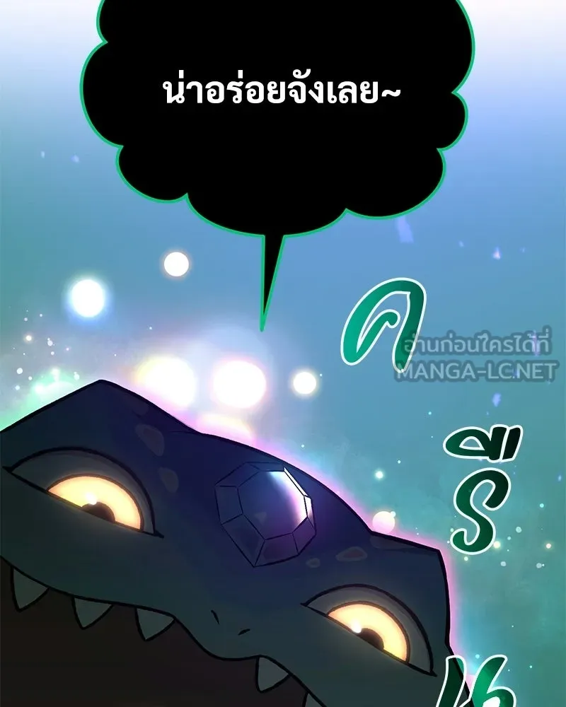 ปลูกผักพิชิตหอคอย ตอนที่ 104 รูปที่ 66