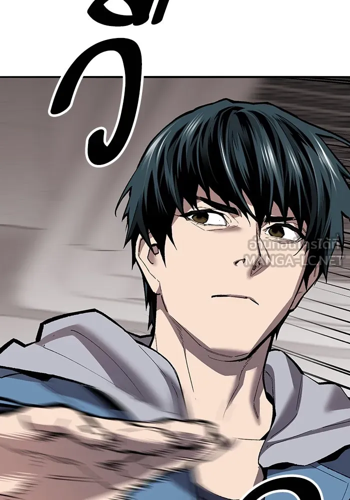 ยอดคนเลเวลทะลุ ตอนที่ 54 ปัญหาเชาวน์ รูปที่ 6