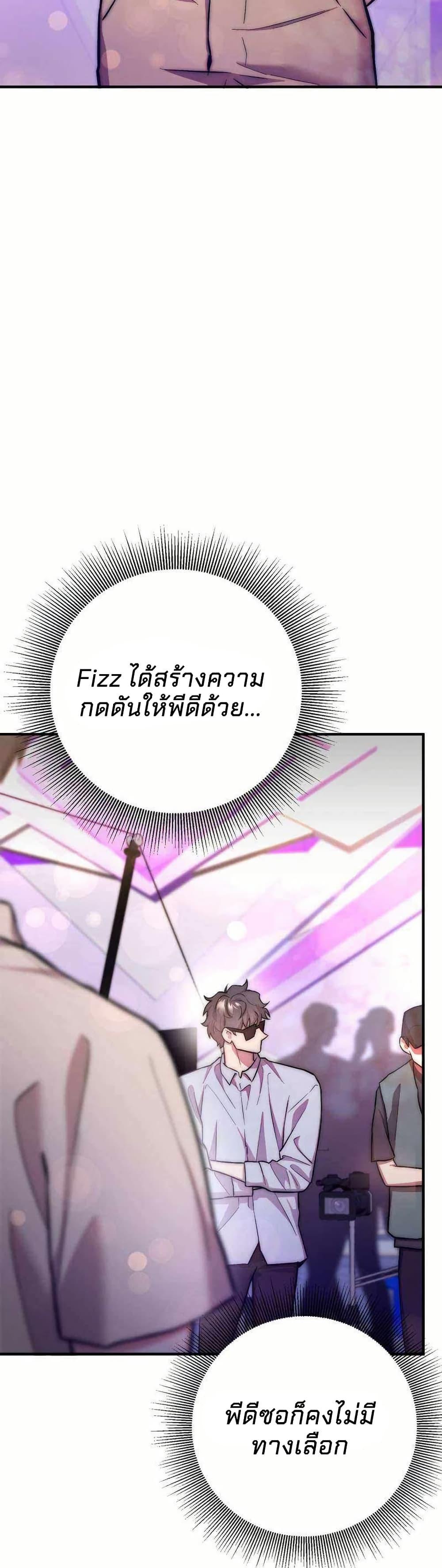Manga-lc-com อ่านมังงะ อ่านการ์ตูน ออนไลน์ ฟรี Acting Genius, TOP Idol! ตอนที่ 1 2 3 4 5 6 7 8 9 10 11 12 13 14 ฟรี ไม่มีโฆษณา Manga-lc - อ่าน มังงะ อ่าน การ์ตูน ออนไลน์ อ่านมังงะ ฟรี