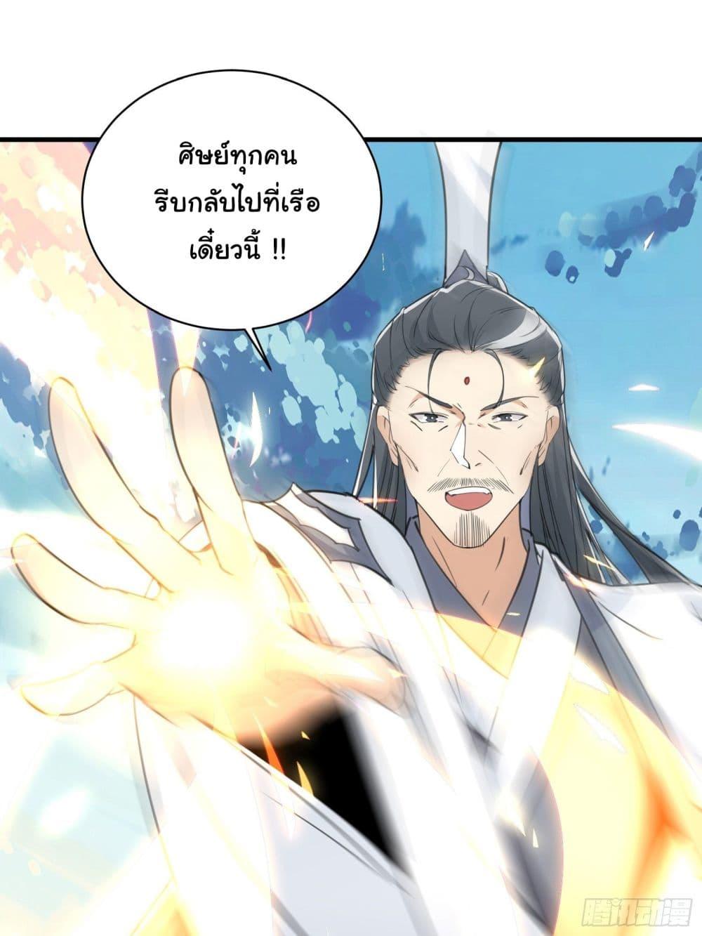 Manga-lc-com อ่านมังงะ อ่านการ์ตูน ออนไลน์ ฟรี Cultivating Immortality Requires a Rich Woman ตอนที่ 1 2 3 4 5 6 7 8 9 10 11 12 13 14 ฟรี ไม่มีโฆษณา Manga-lc - อ่าน มังงะ อ่าน การ์ตูน ออนไลน์ อ่านมังงะ ฟรี