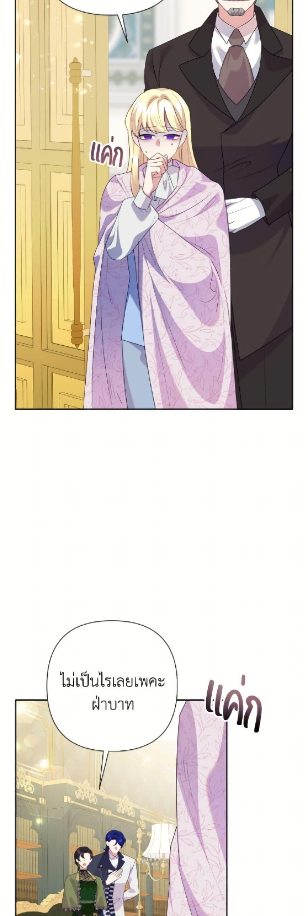 Manga-lc-com อ่านมังงะ อ่านการ์ตูน ออนไลน์ ฟรี Today the Villainess Has Fun Again ตอนที่ 1 2 3 4 5 6 7 8 9 10 11 12 13 14 ฟรี ไม่มีโฆษณา Manga-lc - อ่าน มังงะ อ่าน การ์ตูน ออนไลน์ อ่านมังงะ ฟรี
