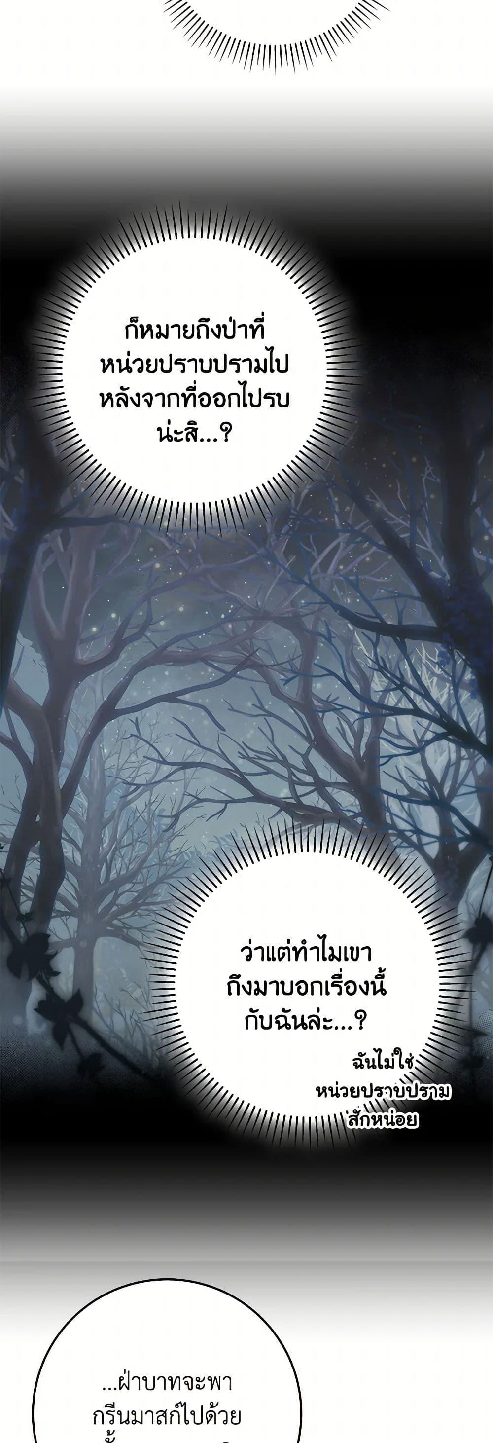 Manga-lc-com อ่านมังงะ อ่านการ์ตูน ออนไลน์ ฟรี Trapped in a Cursed Game, but now with NPCs ตอนที่ 1 2 3 4 5 6 7 8 9 10 11 12 13 14 ฟรี ไม่มีโฆษณา Manga-lc - อ่าน มังงะ อ่าน การ์ตูน ออนไลน์ อ่านมังงะ ฟรี