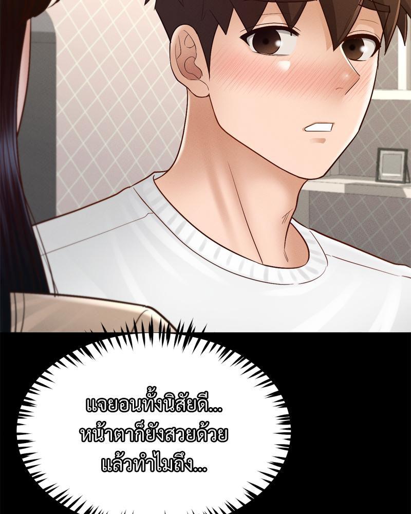 Doujin-Lc- อ่าน โดจิน มังฮวา เกาหลี ญี่ปุ่น จีน แปลไทย sweet home ตอนที่ 1 2 3 4 5 6 7 8 9 10 11 12 13 14 ฟรี ไม่มีโฆษณา อ่าน โดจิน Manhwa เกาหลี ญี่ปุ่น จีน เรามีครบ คัดมาให้เน้นๆ โดจิน 18+ รับประกันความฟินโดย  Doujin Lc
