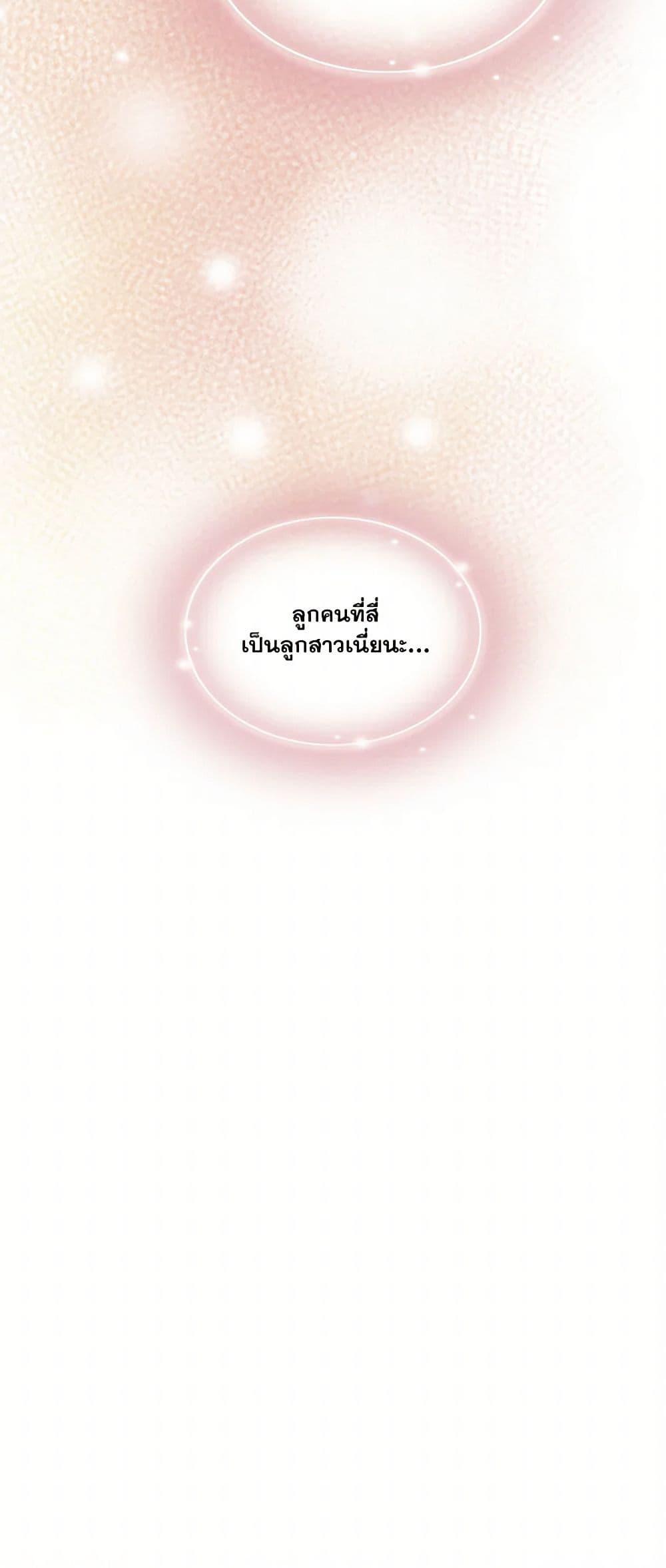 Manga-lc-com อ่านมังงะ อ่านการ์ตูน ออนไลน์ ฟรี The Eighth Bride ตอนที่ 1 2 3 4 5 6 7 8 9 10 11 12 13 14 ฟรี ไม่มีโฆษณา Manga-lc - อ่าน มังงะ อ่าน การ์ตูน ออนไลน์ อ่านมังงะ ฟรี