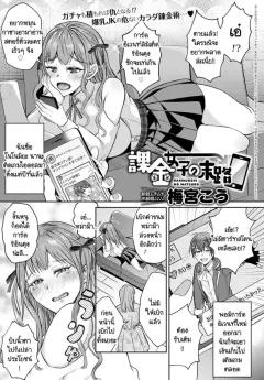 Doujin-Lc- อ่าน โดจิน มังฮวา เกาหลี ญี่ปุ่น จีน แปลไทย โนอาผู้สมบูรณ์เเบบ [Yuzu Lemon] ตอนที่ 1 2 3 4 5 6 7 8 9 10 11 12 13 14 ฟรี ไม่มีโฆษณา อ่าน โดจิน Manhwa เกาหลี ญี่ปุ่น จีน เรามีครบ คัดมาให้เน้นๆ โดจิน 18+ รับประกันความฟินโดย  Doujin Lc