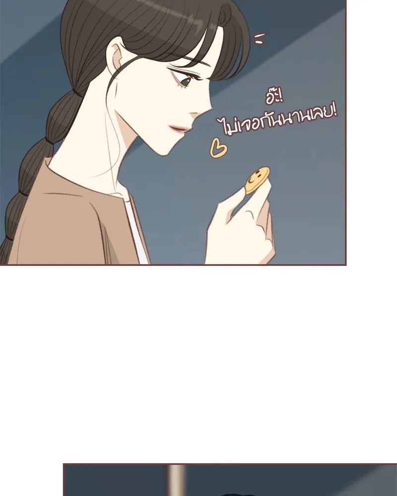 เพียงลมหนาว ตอนที่ 31 รูปที่ 49