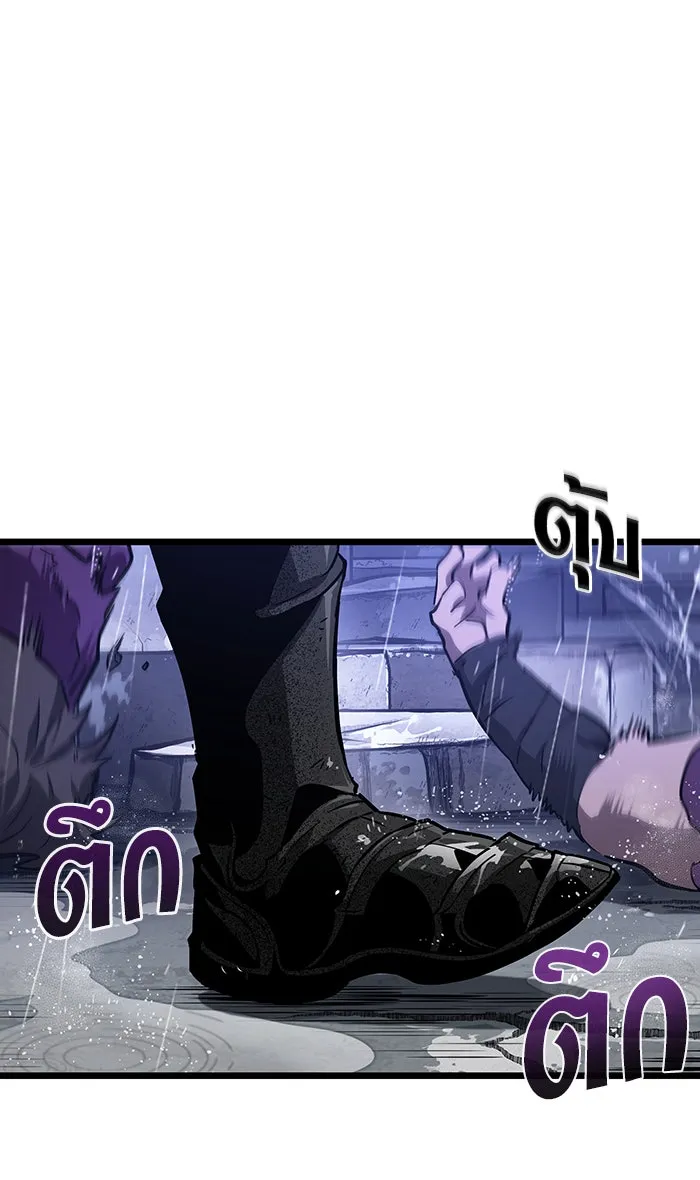 หลังวันสิ้นโลก ตอนที่ 19 รูปที่ 11