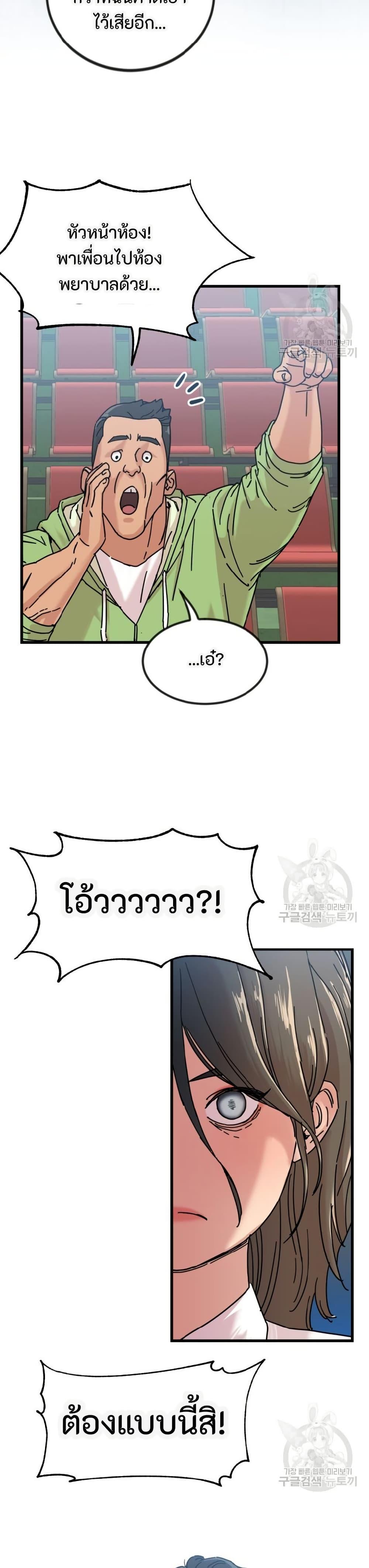 Manga-lc-com อ่านมังงะ อ่านการ์ตูน ออนไลน์ ฟรี After School Special Supplementary Class ตอนที่ 1 2 3 4 5 6 7 8 9 10 11 12 13 14 ฟรี ไม่มีโฆษณา Manga-lc - อ่าน มังงะ อ่าน การ์ตูน ออนไลน์ อ่านมังงะ ฟรี