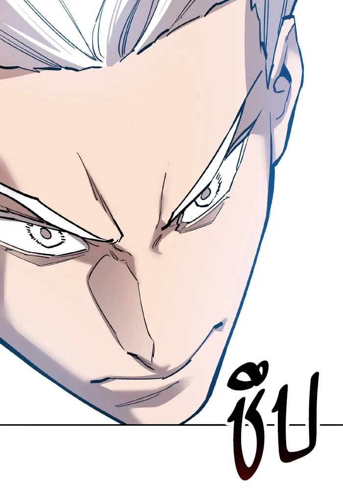 ยอดคนเลเวลทะลุ ตอนที่ 84 มนุษย์นั้นแข็งแกร่ง (2) รูปที่ 188