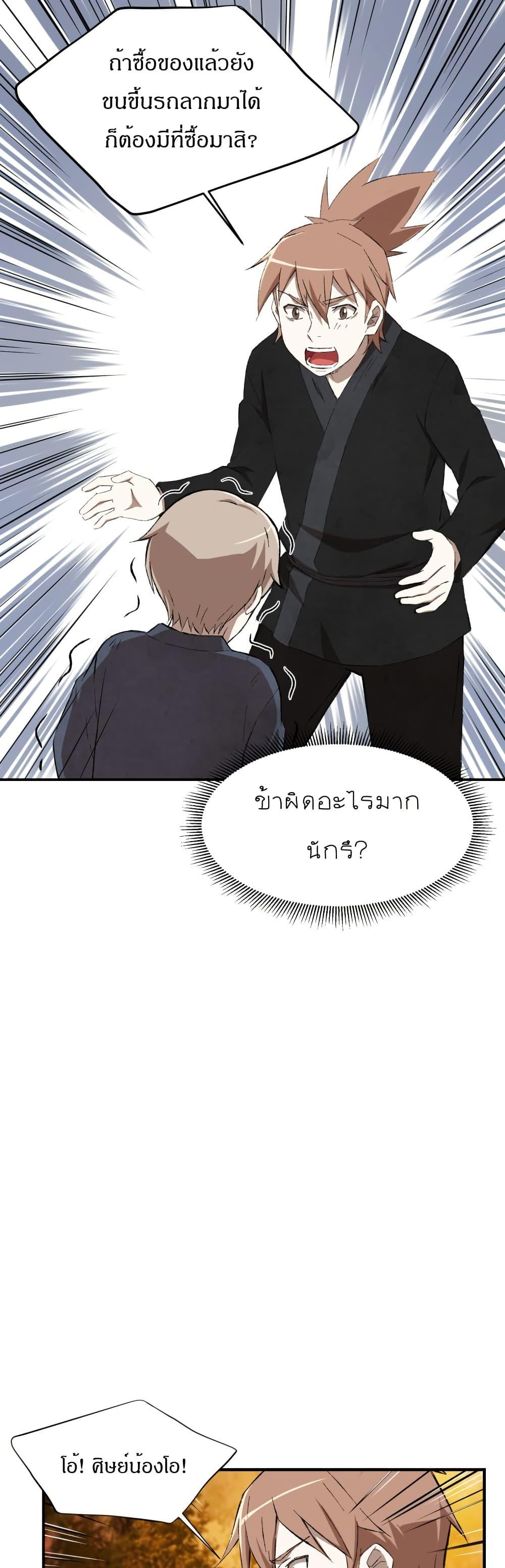 Manga-lc-com อ่านมังงะ อ่านการ์ตูน ออนไลน์ ฟรี Sunyu of the Shadowless ตอนที่ 1 2 3 4 5 6 7 8 9 10 11 12 13 14 ฟรี ไม่มีโฆษณา Manga-lc - อ่าน มังงะ อ่าน การ์ตูน ออนไลน์ อ่านมังงะ ฟรี