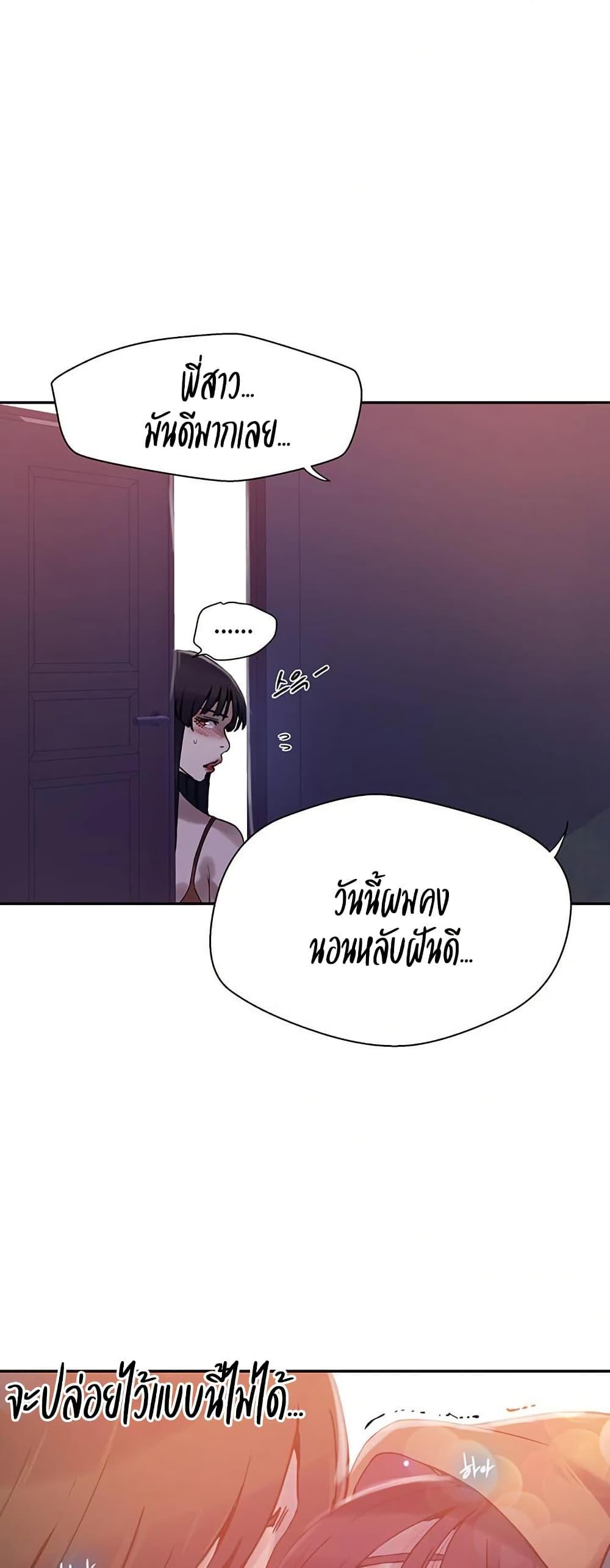 Doujin-Lc- อ่าน โดจิน มังฮวา เกาหลี ญี่ปุ่น จีน แปลไทย Secret Class ตอนที่ 1 2 3 4 5 6 7 8 9 10 11 12 13 14 ฟรี ไม่มีโฆษณา อ่าน โดจิน Manhwa เกาหลี ญี่ปุ่น จีน เรามีครบ คัดมาให้เน้นๆ โดจิน 18+ รับประกันความฟินโดย  Doujin Lc
