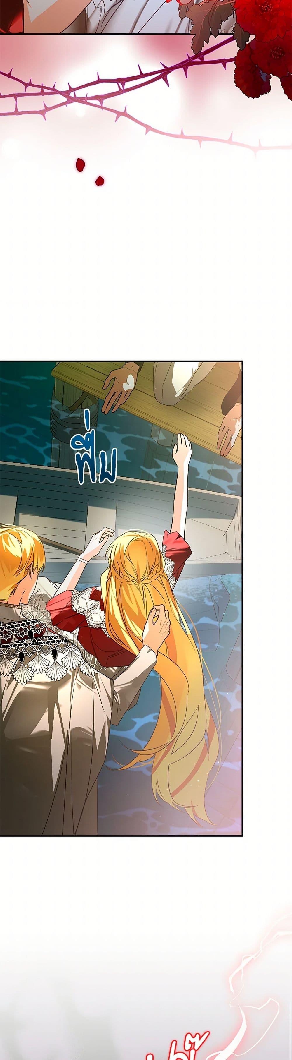 Manga-lc-com อ่านมังงะ อ่านการ์ตูน ออนไลน์ ฟรี Falling Into the Arms of a Mad Villain ตอนที่ 1 2 3 4 5 6 7 8 9 10 11 12 13 14 ฟรี ไม่มีโฆษณา Manga-lc - อ่าน มังงะ อ่าน การ์ตูน ออนไลน์ อ่านมังงะ ฟรี