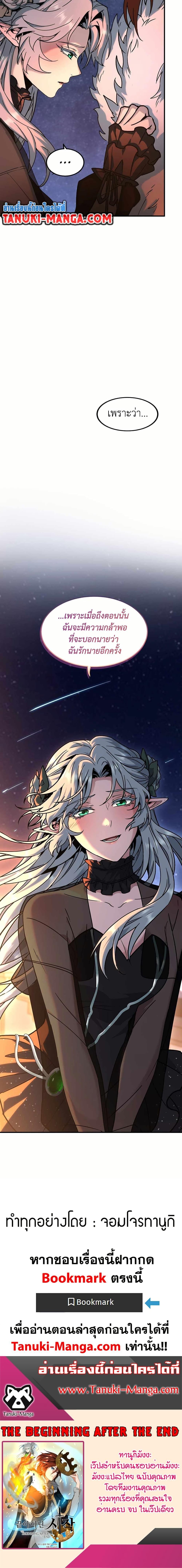 Manga-lc-com อ่านมังงะ อ่านการ์ตูน ออนไลน์ ฟรี The Beginning After the End ตอนที่ 1 2 3 4 5 6 7 8 9 10 11 12 13 14 ฟรี ไม่มีโฆษณา Manga-lc - อ่าน มังงะ อ่าน การ์ตูน ออนไลน์ อ่านมังงะ ฟรี