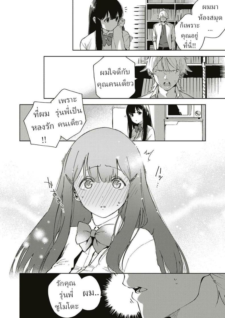 Doujin-Lc- อ่าน โดจิน มังฮวา เกาหลี ญี่ปุ่น จีน แปลไทย ช่วยปิดห้องสมุด [Herio] Toshoshitsu o Shimete kara ตอนที่ 1 2 3 4 5 6 7 8 9 10 11 12 13 14 ฟรี ไม่มีโฆษณา อ่าน โดจิน Manhwa เกาหลี ญี่ปุ่น จีน เรามีครบ คัดมาให้เน้นๆ โดจิน 18+ รับประกันความฟินโดย  Doujin Lc