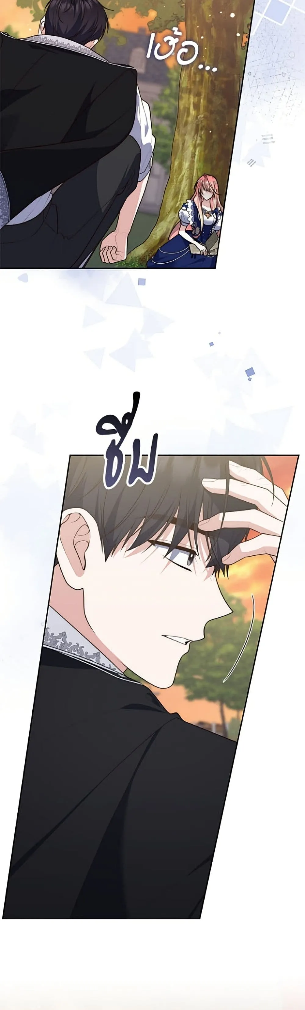 Manga-lc-com อ่านมังงะ อ่านการ์ตูน ออนไลน์ ฟรี Fortune-Telling Lady ตอนที่ 1 2 3 4 5 6 7 8 9 10 11 12 13 14 ฟรี ไม่มีโฆษณา Manga-lc - อ่าน มังงะ อ่าน การ์ตูน ออนไลน์ อ่านมังงะ ฟรี