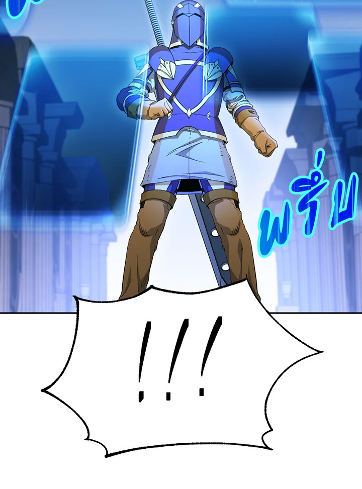 พลทหารโครงกระดูกผู้ม ตอนที่ 114 รูปที่ 63