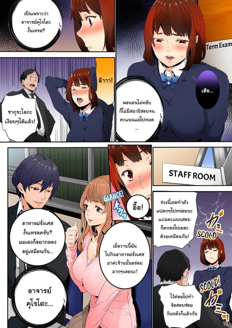Doujin-Lc- อ่าน โดจิน มังฮวา เกาหลี ญี่ปุ่น จีน แปลไทย แบบนี้ไม่ถือว่ามีเซ็กส์หรอกนะ [OUMA] ตอนที่ 1 2 3 4 5 6 7 8 9 10 11 12 13 14 ฟรี ไม่มีโฆษณา อ่าน โดจิน Manhwa เกาหลี ญี่ปุ่น จีน เรามีครบ คัดมาให้เน้นๆ โดจิน 18+ รับประกันความฟินโดย  Doujin Lc