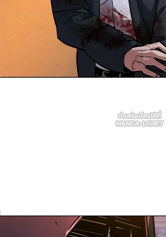 พี่ชายสายบอดี้การ์ด ตอนที่ 192 รูปที่ 120