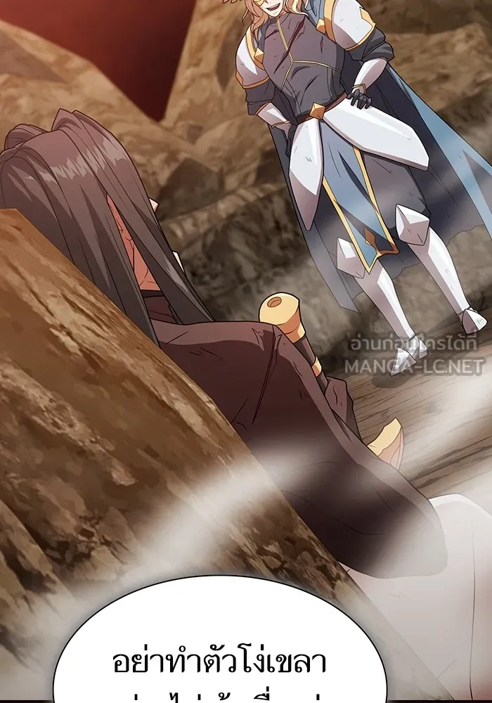ผู้เล่นขั้นเทพแห่งหอคอยฝึกสอน ตอนที่ 189 รูปที่ 96