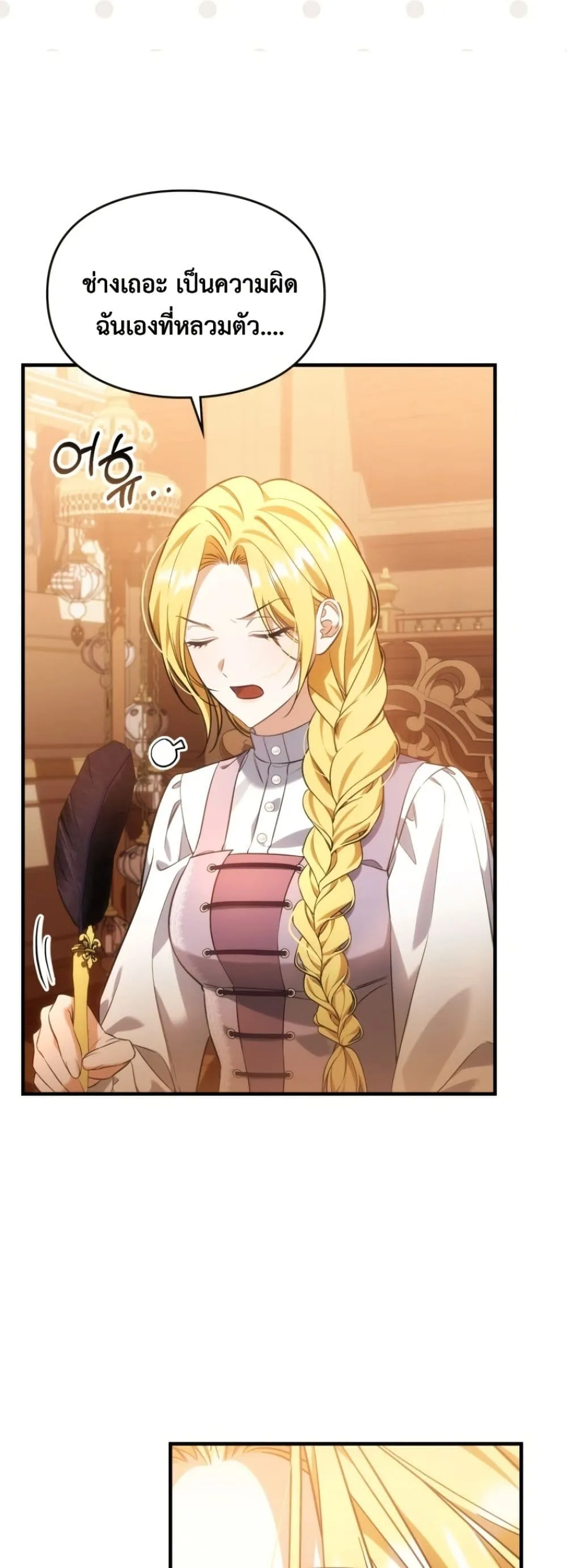 Manga-lc-com อ่านมังงะ อ่านการ์ตูน ออนไลน์ ฟรี Time Healer Ceres ตอนที่ 1 2 3 4 5 6 7 8 9 10 11 12 13 14 ฟรี ไม่มีโฆษณา Manga-lc - อ่าน มังงะ อ่าน การ์ตูน ออนไลน์ อ่านมังงะ ฟรี