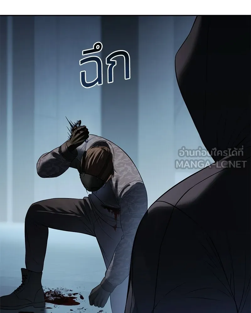 แบคXX ตอนที่ 169 รูปที่ 177