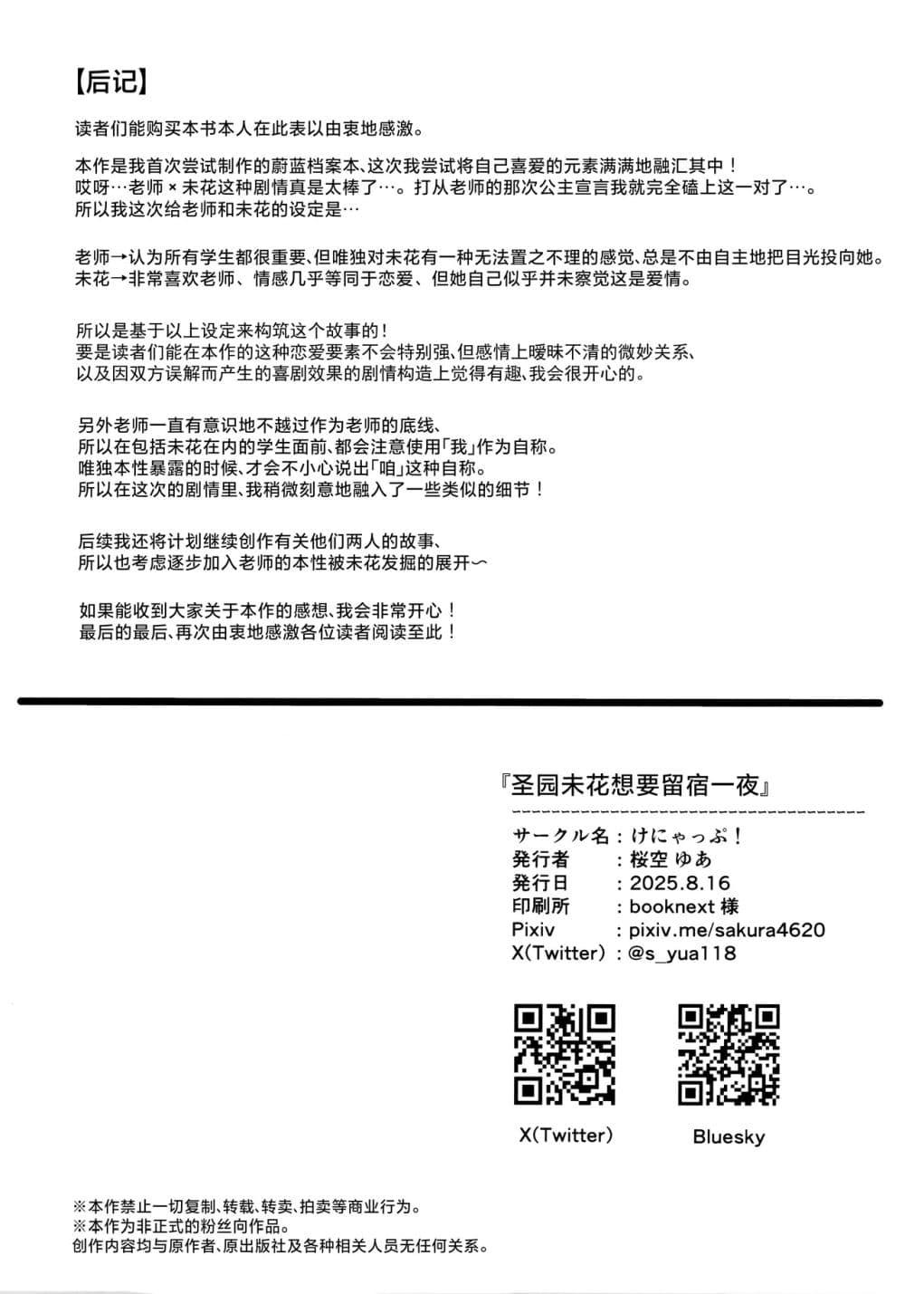 Manga-lc-com อ่านมังงะ อ่านการ์ตูน ออนไลน์ ฟรี Blue Archive Misono Mika wa Tomaritai By Knyap! ตอนที่ 1 2 3 4 5 6 7 8 9 10 11 12 13 14 ฟรี ไม่มีโฆษณา Manga-lc - อ่าน มังงะ อ่าน การ์ตูน ออนไลน์ อ่านมังงะ ฟรี