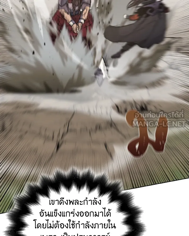 เกิดอีกทีเป็นว่าที่ประมุขลัทธิมาร ตอนที่ 30 รูปที่ 105