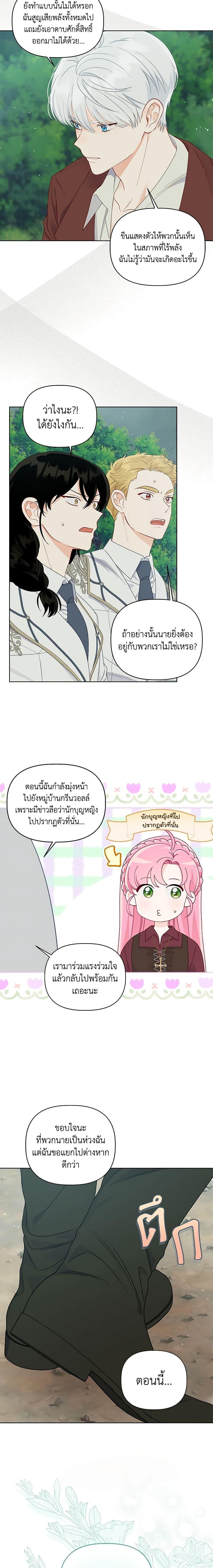 Manga-lc-com อ่านมังงะ อ่านการ์ตูน ออนไลน์ ฟรี The Perks of Being an S-Class Heroine สิทธิพิเศษของผู้สวมร่าง ตอนที่ 1 2 3 4 5 6 7 8 9 10 11 12 13 14 ฟรี ไม่มีโฆษณา Manga-lc - อ่าน มังงะ อ่าน การ์ตูน ออนไลน์ อ่านมังงะ ฟรี