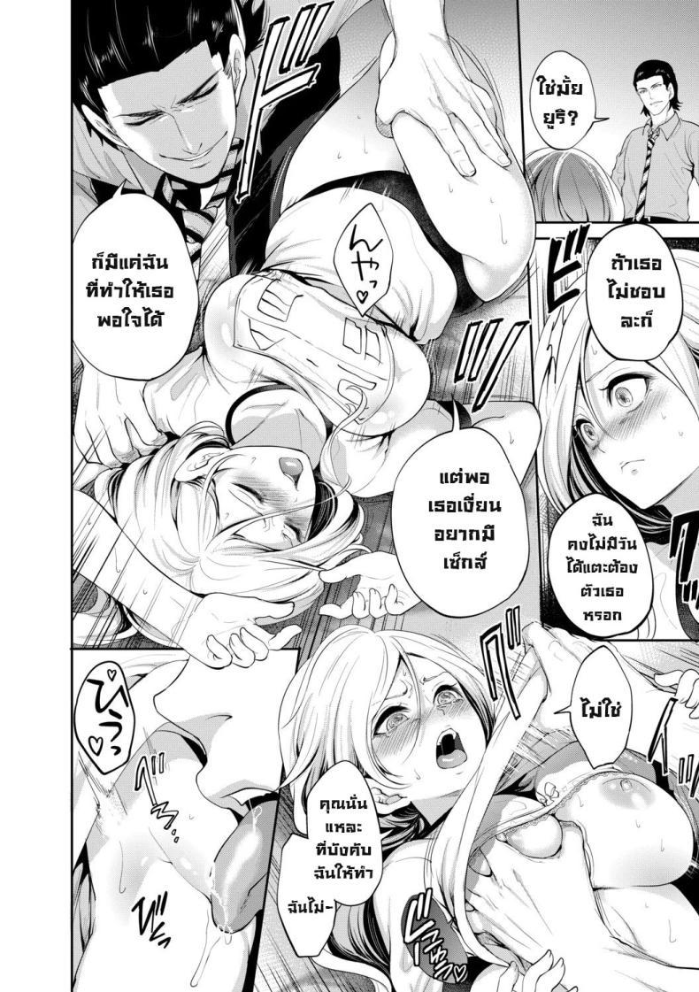 Doujin-Lc- อ่าน โดจิน มังฮวา เกาหลี ญี่ปุ่น จีน แปลไทย ผู้หญิงที่เราชอบไปได้กับชายอื่น 1[Miyahara Ayumu] Suki na Ko ga, Betsu no Otoko to Ch. 1 ตอนที่ 1 2 3 4 5 6 7 8 9 10 11 12 13 14 ฟรี ไม่มีโฆษณา อ่าน โดจิน Manhwa เกาหลี ญี่ปุ่น จีน เรามีครบ คัดมาให้เน้นๆ โดจิน 18+ รับประกันความฟินโดย  Doujin Lc